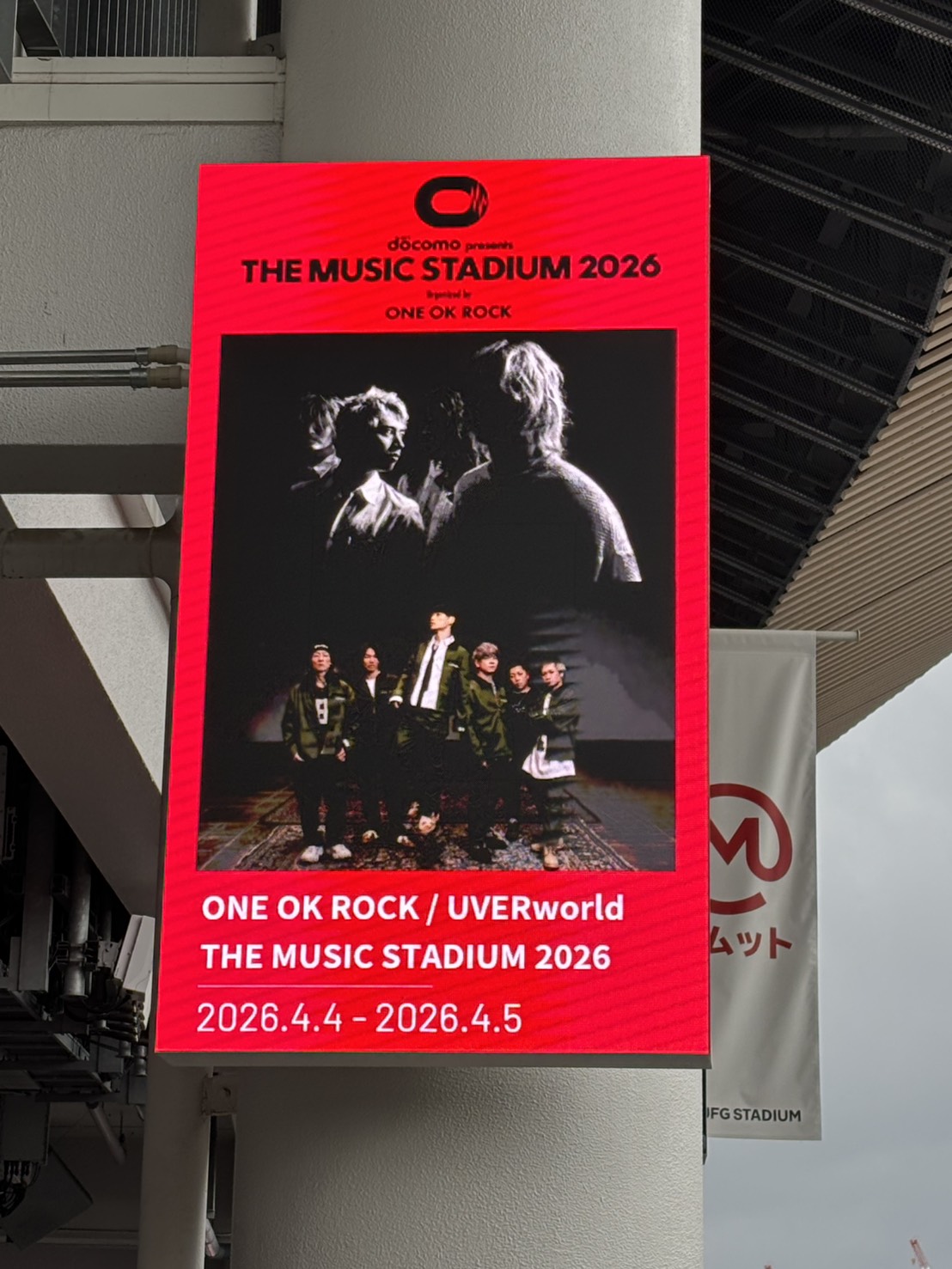 国立競技場が激揺れ！夢の対バンに行ってきました