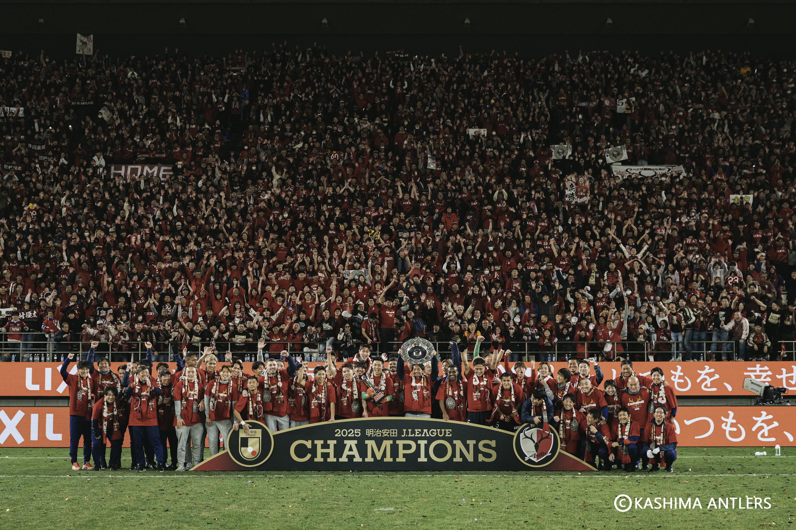 鹿島アントラーズ J1リーグ優勝！！