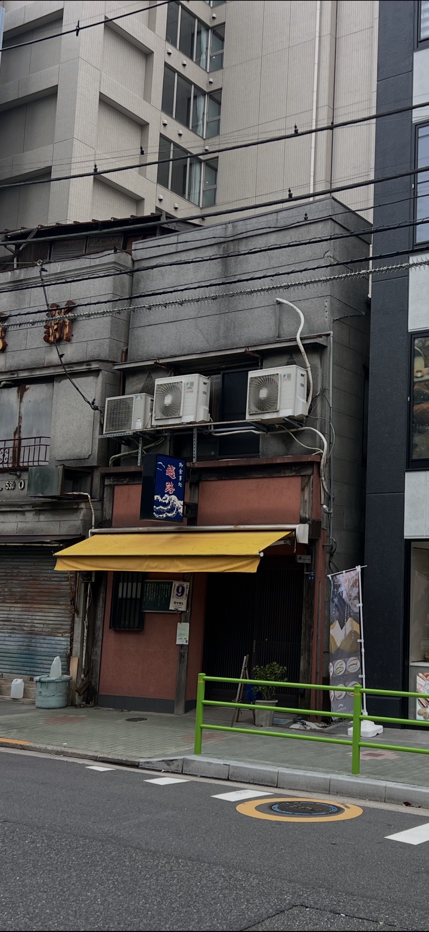 中央区