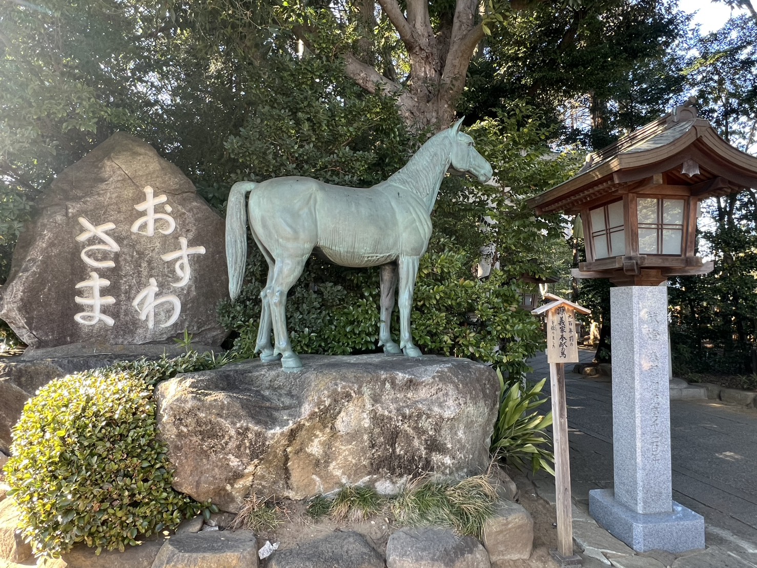 一日参り － 駒木 諏訪神社へ